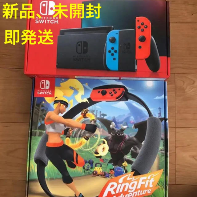 テレビで話題】 Nintendo 新品 ニンテンドー スイッチ 本体、リング