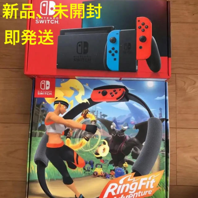 新品　ニンテンドー　スイッチ　本体、リングフィットアドベンチャー　セット　任天堂