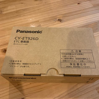 パナソニック(Panasonic)のPanasonic ETC CY－ET926D(ETC)