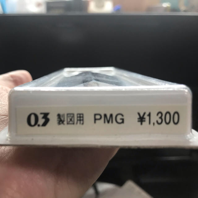 ぺんてる(ペンテル)のぺんてる 廃盤 PMG 0.3 メカニカグラフ インテリア/住まい/日用品の文房具(ペン/マーカー)の商品写真