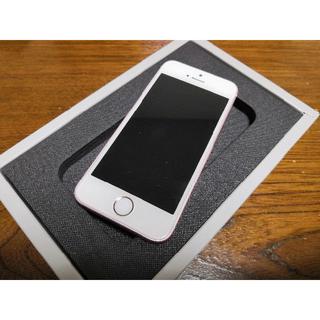Apple - iPhone SE ローズゴールド 32GB SIMフリー 美品の通販 by ...