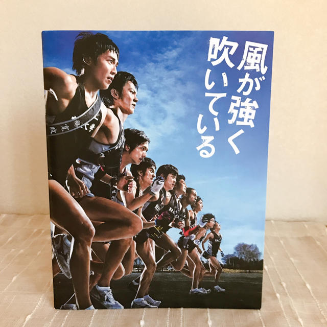 映画 「 風が強く吹いている 」 パンフレット エンタメ/ホビーのタレントグッズ(男性タレント)の商品写真