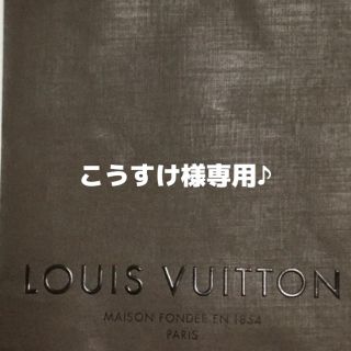 ルイヴィトン(LOUIS VUITTON)のルイヴィトンイベント本ポスター付き(その他)