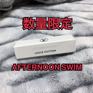 ルイヴィトン(LOUIS VUITTON)の【数量限定】Afternoon Swim(アフタヌーン・スイム)【未使用】(香水(男性用))