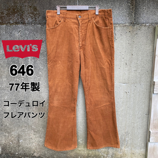 Levi's - 希少 LEVI'S 646 70s 70年代 42Talon コーデュロイ の通販 by 