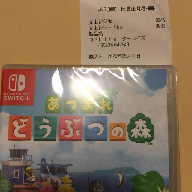 任天堂　スイッチライト本体　ターコイズ　新品未開封　あつまれどうぶつの森　ソフト 1