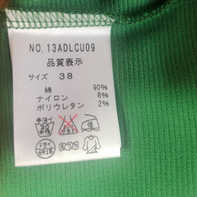 Shinzone(シンゾーン)の値下げ💡shinzone グリーン タイトスカート シンゾーン  レディースのスカート(ひざ丈スカート)の商品写真