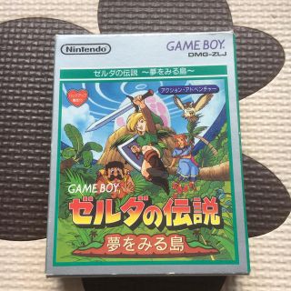 ゲームボーイ(ゲームボーイ)のゼルダの伝説　夢を見る島　ゲームボーイ　GAME BOY(家庭用ゲームソフト)