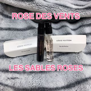 ルイヴィトン(LOUIS VUITTON)の【数量限定】人気のルイヴィトン高級香水 2ml ×2(ユニセックス)