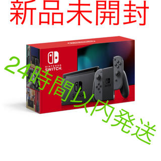ニンテンドースイッチ(Nintendo Switch)のnintendo switch グレー　本体(家庭用ゲーム機本体)