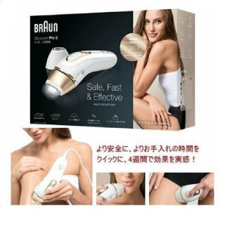 ブラウン(BRAUN)の新品未開封■ブラウン光美容器PL-5117最新シルクエキスパートプレミアム保証有(脱毛/除毛剤)