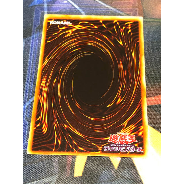 遊戯王(ユウギオウ)の究極完全体グレートモス　レリーフ  エンタメ/ホビーのトレーディングカード(シングルカード)の商品写真