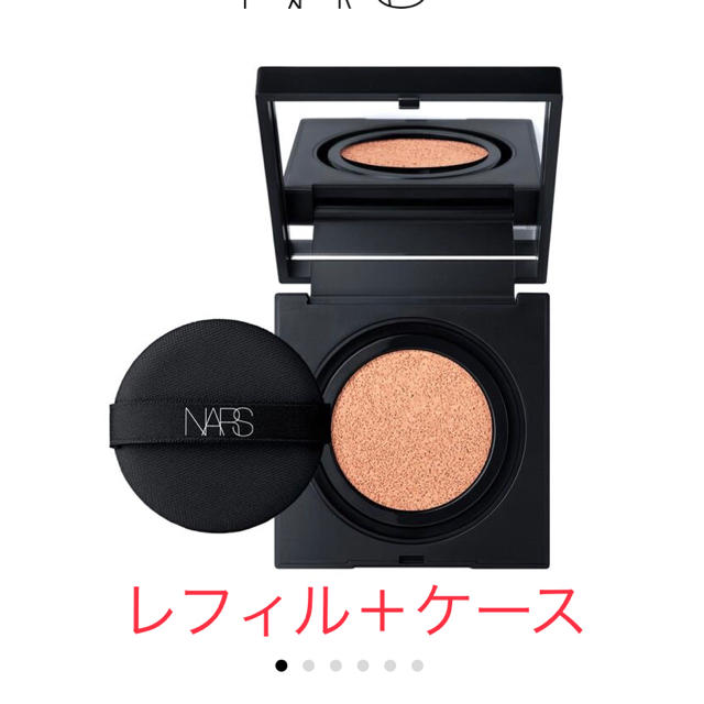 NARS クッションファンデ　レフィル　ケース　5880