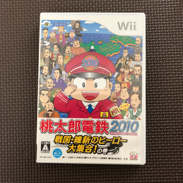 任天堂Wii本体+ソフト4本 セット 任天堂Wii本体+ソフト4本 セット