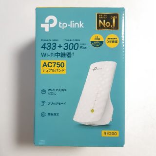 TP-Link / WiFi 中継器(PC周辺機器)