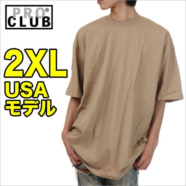 【新品】プロクラブ Tシャツ XXL ベージュ USAモデル メンズのトップス(Tシャツ/カットソー(半袖/袖なし))の商品写真