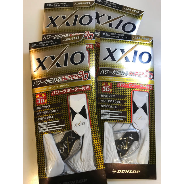 DUNLOP(ダンロップ)の新品⭐️XXIO SUPER3D ゴルフグローブ パワーサポーター付 ４枚セット スポーツ/アウトドアのゴルフ(その他)の商品写真