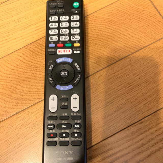 SONY(ソニー)のtanak様専用 スマホ/家電/カメラのテレビ/映像機器(テレビ)の商品写真