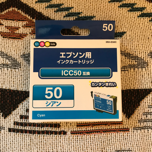 EPSON(エプソン)のエプソン インクカートリッジIC50シリーズ互換品 インテリア/住まい/日用品のオフィス用品(オフィス用品一般)の商品写真