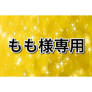 キスマイ Kis My Ft2 Iphoneケースの通販 15点 キスマイフットツーのスマホ 家電 カメラを買うならラクマ