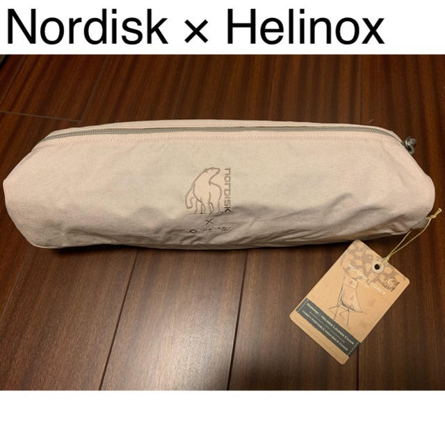 【新品】 Nordisk × Helinox Lounge Chair 1脚