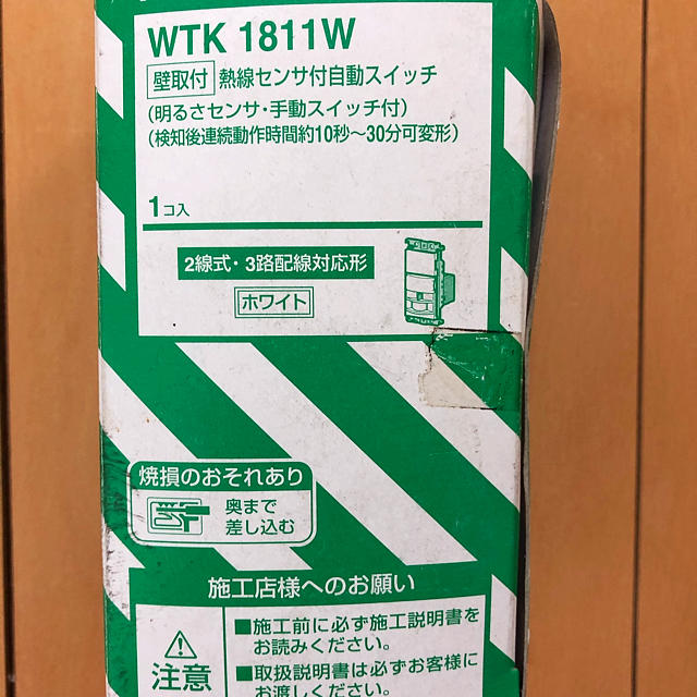 パナソニック(Panasonic) かってにスイッチ(壁用) WTK1811W - 4