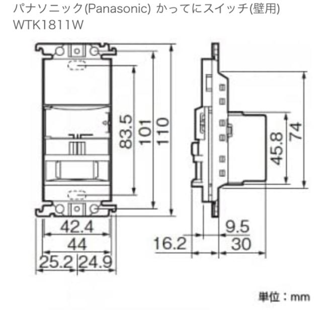 Panasonic WTK1811Wの通販 by MO's shop｜パナソニックならラクマ