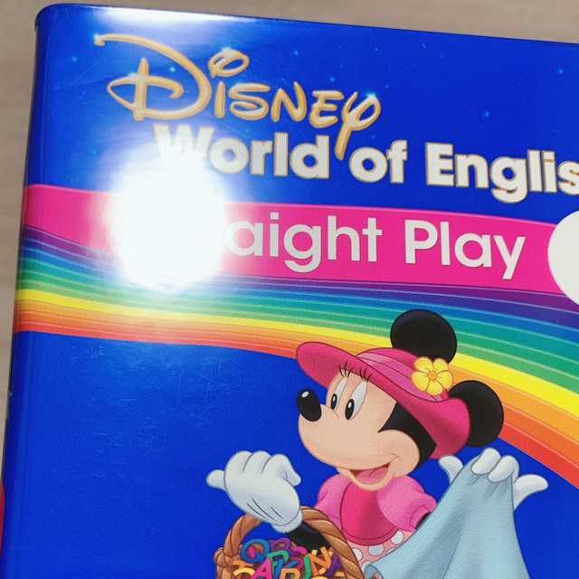 超特価SALE開催！ Disney ディズニー英語システム　ストレートプレイ　最新版 - 知育玩具 4
