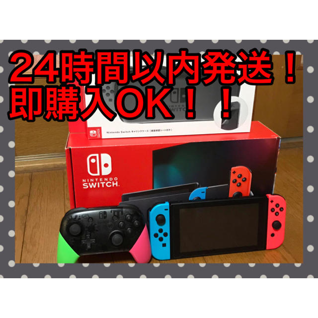 Nintendo Switch JOY-CON(L) ネオンブルー/(R) ネオ