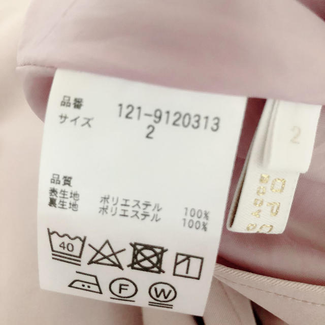 PROPORTION BODY DRESSING(プロポーションボディドレッシング)のプロポ　レースアップスカート  レディースのスカート(ひざ丈スカート)の商品写真