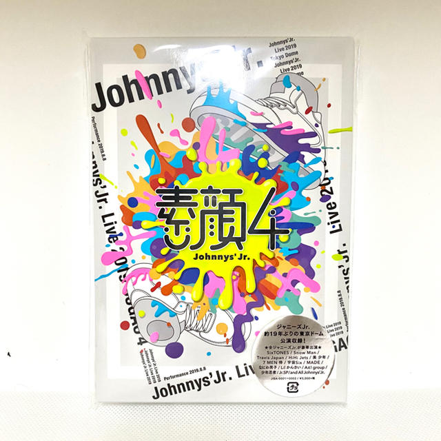 【新品】素顔4 ジャニーズJr.盤 期間生産限定盤