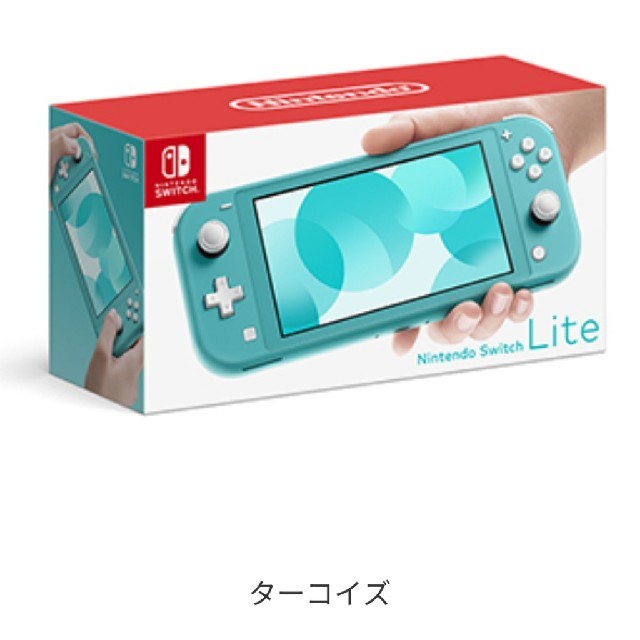 Nintendo Switch lite