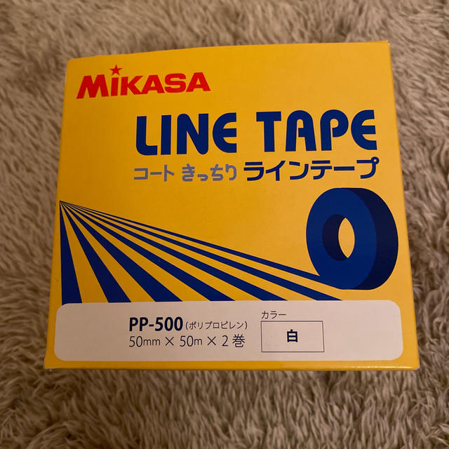 MIKASA(ミカサ)のTaka様専用⭐︎ラインテープ　新品　ミカサ スポーツ/アウトドアのスポーツ/アウトドア その他(バレーボール)の商品写真