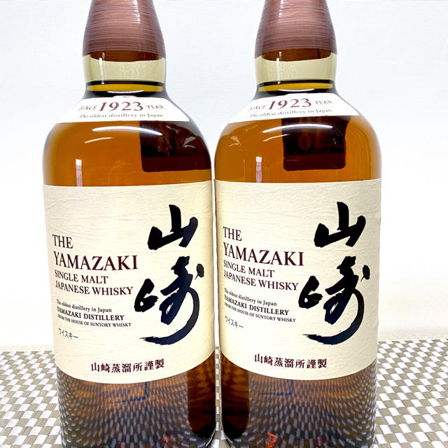 サントリー山崎NV 700ml 2本セット酒