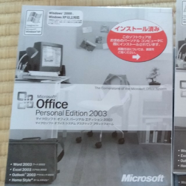 Microsoft(マイクロソフト)の【新品未開封】Microsoft Office Personal 2003 スマホ/家電/カメラのPC/タブレット(その他)の商品写真