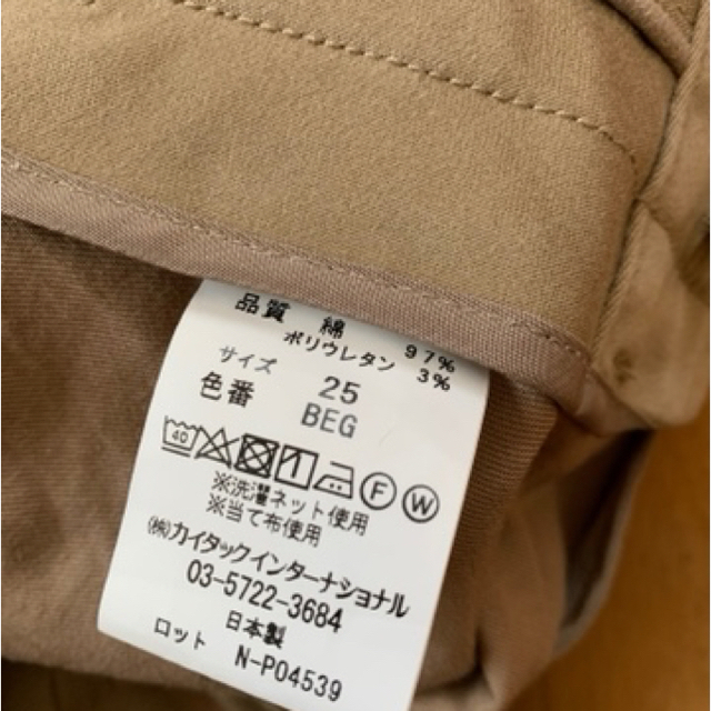 『マリベルジーン』ベリー二　着用数回 レディースのパンツ(カジュアルパンツ)の商品写真