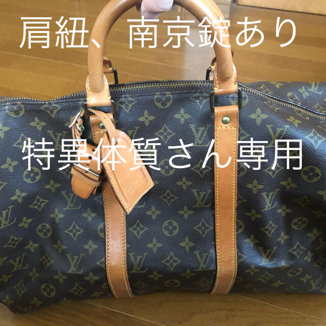 桜 印 【特異体質さん専用】ルイヴィトン ボストンバッグ モノグラム