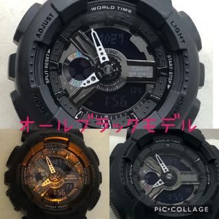 ジーショック(G-SHOCK)のCASIO G-SHOCK baby-G 美品 オールブラック アナデジ腕時計♪(腕時計)