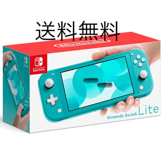 【送料無料】任天堂 スイッチ ライト SwitchLite ターコイズ 未使用品