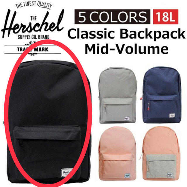 新品 Herschel リュック