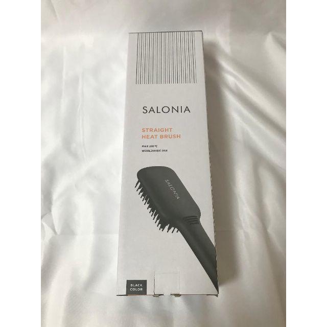 SALONIA ストレートヒートブラシ（ワイドタイプ） スマホ/家電/カメラの美容/健康(ヘアアイロン)の商品写真