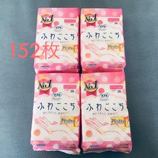 ユニチャーム(Unicharm)のソフィ◆◇ふわごこち(日用品/生活雑貨)