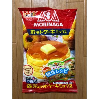 モリナガセイカ(森永製菓)の☆ホットケーキミックス☆(菓子/デザート)