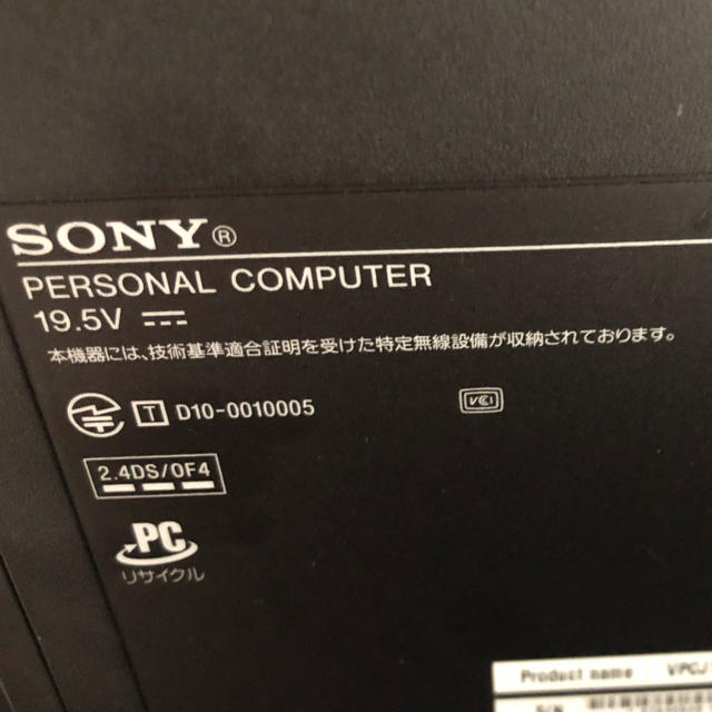 SONY(ソニー)のSONYデスクトップPC ジャンク スマホ/家電/カメラのPC/タブレット(デスクトップ型PC)の商品写真