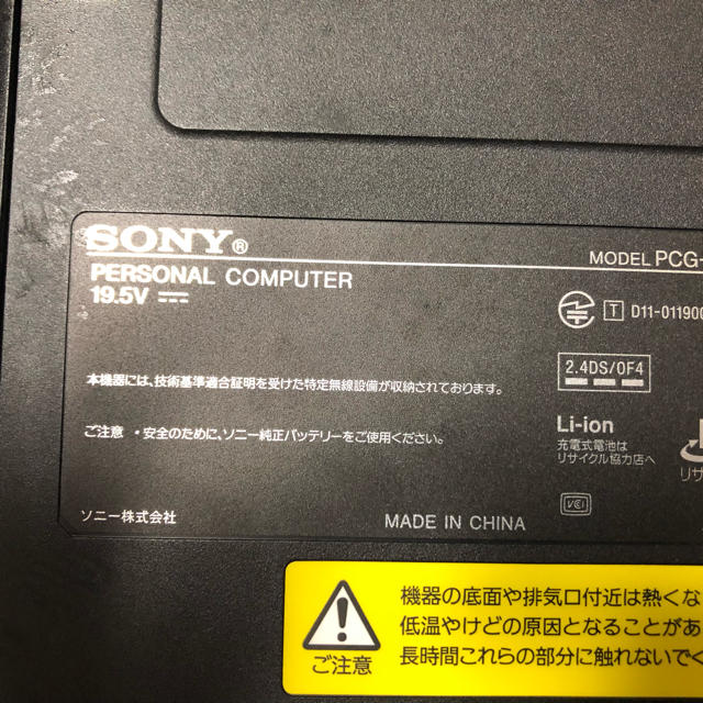 SONY(ソニー)のSONY ノートPC vista スマホ/家電/カメラのPC/タブレット(ノートPC)の商品写真