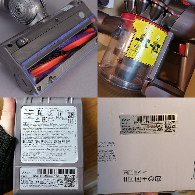 一部未使用♡Dyson V7Slim SV11SLM ダイソンサイクロン掃除機 一部未使用♡Dyson V7Slim SV11SLM ダイソンサイクロン掃除機