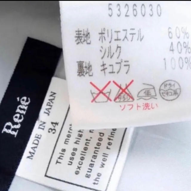 低価即納 René - ルネ♡フラワービジューワンピースの通販 by feminine_shop|ルネならラクマ 格安正規品
