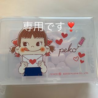 イッツデモ(ITS'DEMO)の専用になります❣️ ペコちゃん　ITS'DENO 小分けケース(キャラクターグッズ)