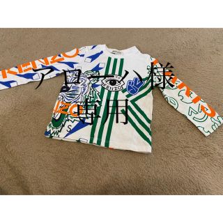 ケンゾー(KENZO)のKENZO kids ケンゾー　ロンT (Tシャツ/カットソー)