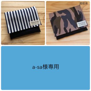 移動ポケット　縦細ストライプ(ネイビー) NO.260(外出用品)